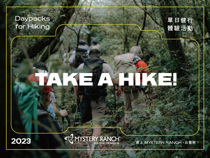 2024 JUN. TAKE A HIKE !