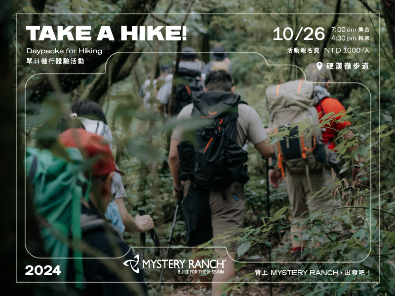 2024 OCT. TAKE A HIKE !