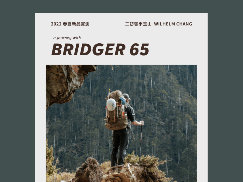 a journey with BRIDGER 65 ft. 攝影師 ᴡɪʟʜᴇʟᴍ ᴄʜᴀɴɢ